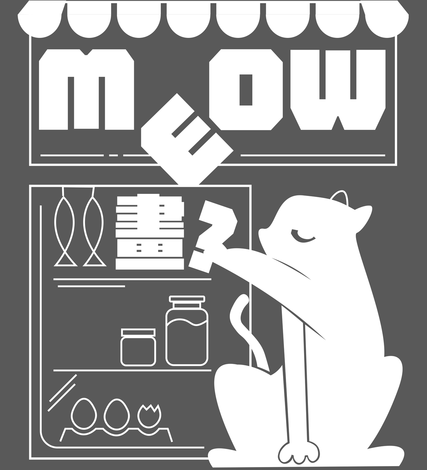 「鮮活市集」布袋 黃灝作品