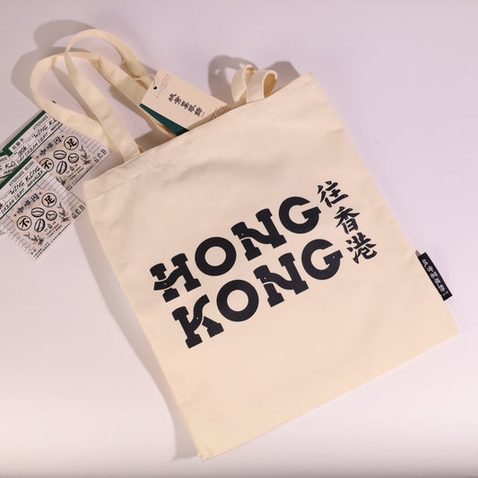 "Hong Kong" Tote Bag